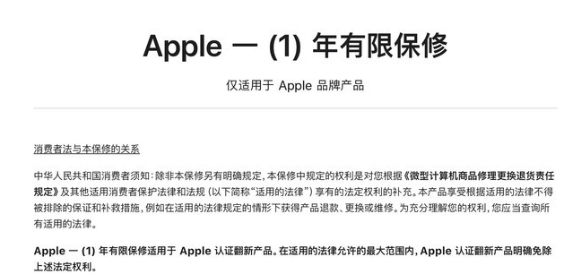 科尔沁苹果手机维修分享苹果官翻机值得选购吗 