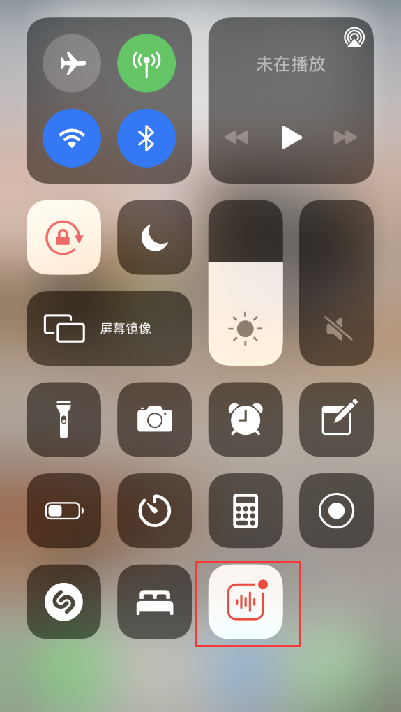 科尔沁苹果手机维修分享iOS 14 隐藏功能 