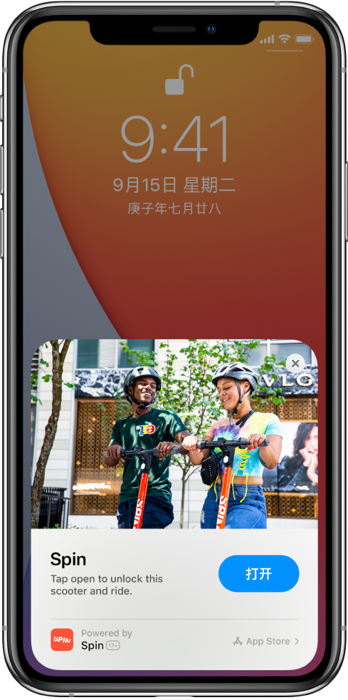 科尔沁苹果手机维修分享升级 iOS 14 之后，如何在 iPhone 上使用“轻 App” 