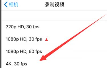 科尔沁苹果手机维修分享iPhone12拍视频闪屏怎么办 
