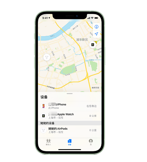 科尔沁苹果手机维修分享iPhone “家人共享”功能 