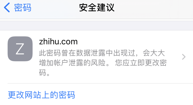 科尔沁苹果手机维修分享iOS 14 小技巧 