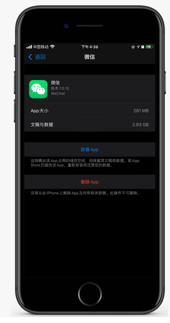 科尔沁苹果手机维修分享如何清理 iPhone12中的「其他」 