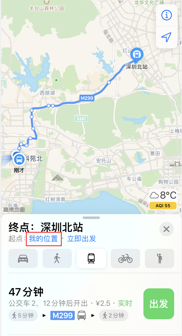 科尔沁苹果手机维修分享如何在 iPhone “地图”应用中获取任意地点之间的路线 