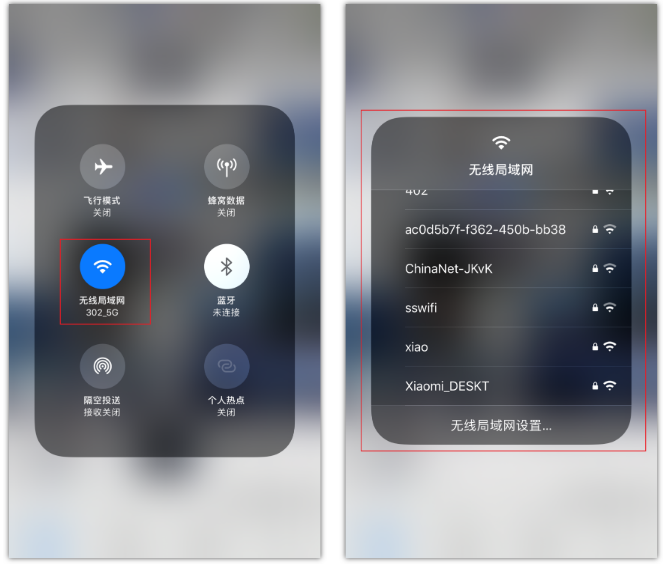科尔沁苹果手机维修分享苹果iPhone12如何自动切换WiFi 