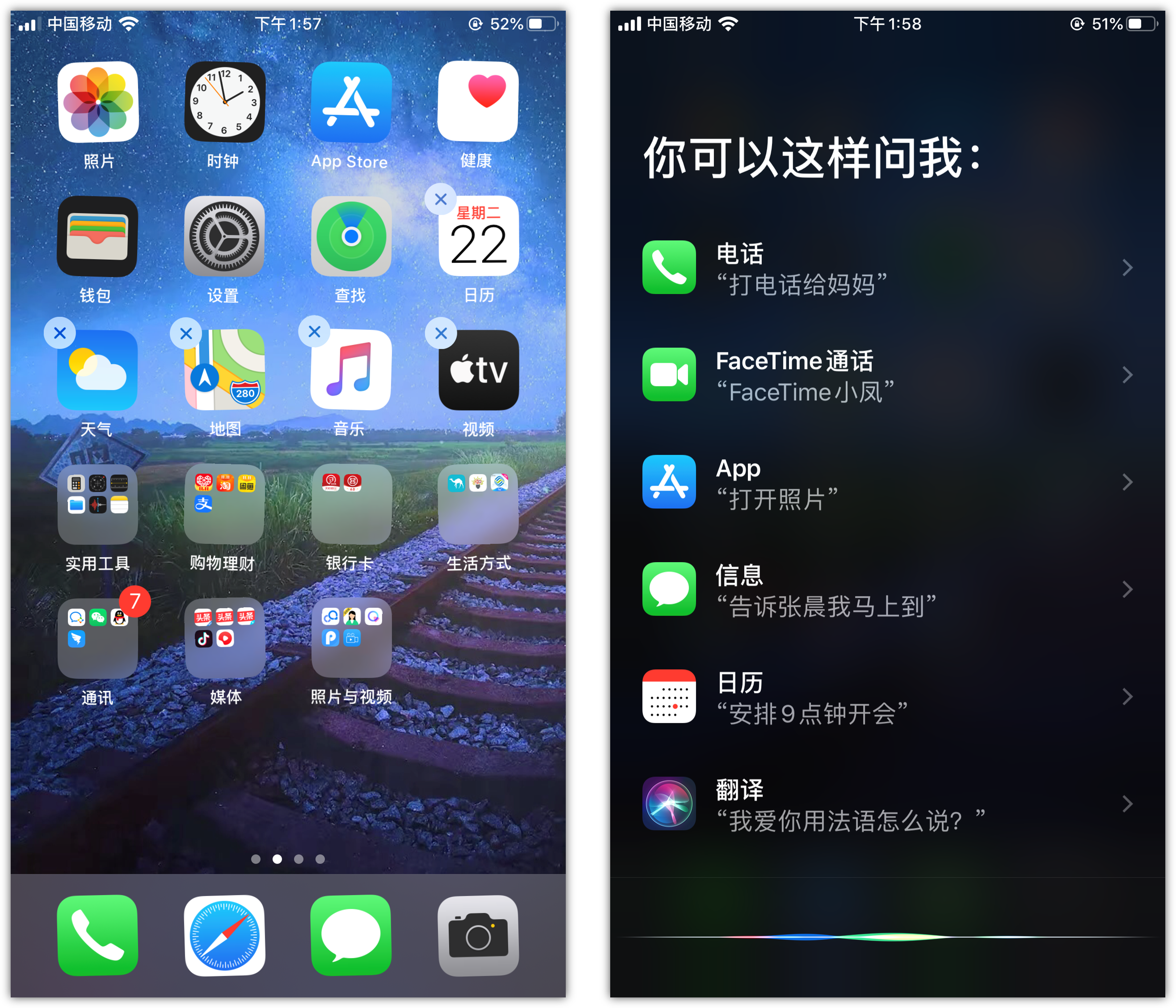 科尔沁苹果手机维修分享苹果iPhone 如何隐藏APP 