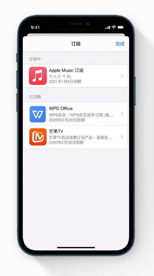 科尔沁苹果手机维修分享小技巧 