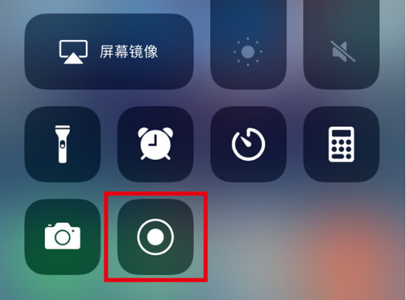 科尔沁苹果手机维修分享iPhone12录屏方法教程 