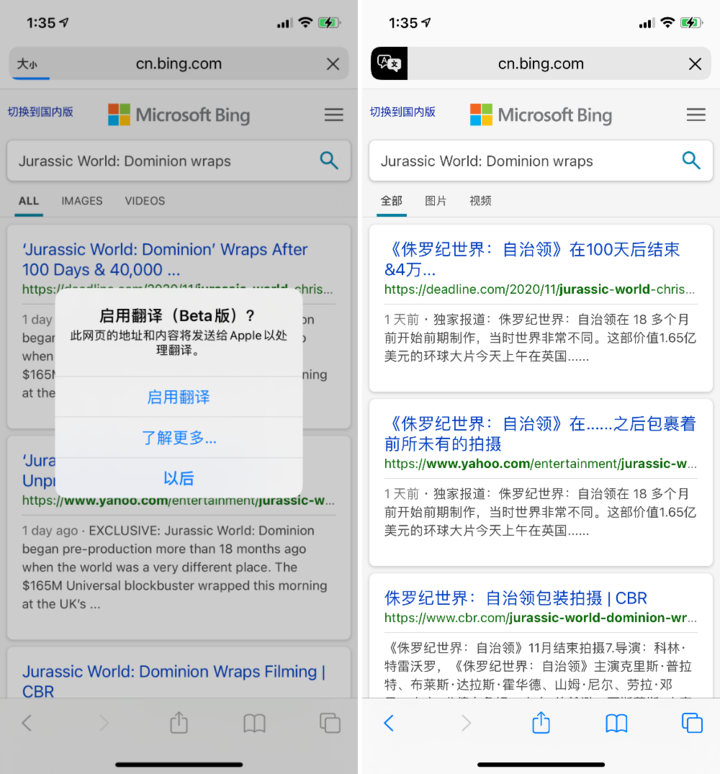 科尔沁苹果手机维修分享iOS 14.2 教程 