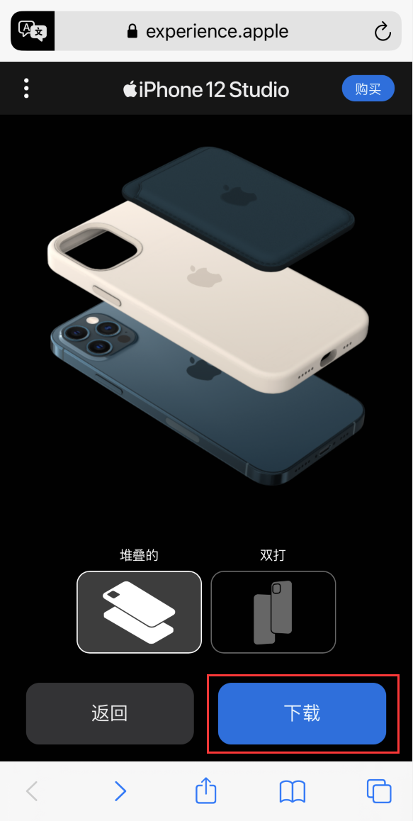 科尔沁苹果手机维修分享选购 iPhone 12 必备 