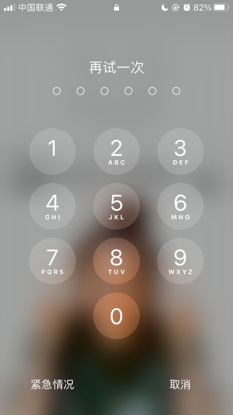 科尔沁苹果手机维修分享iPhone手机丢失后时间怎么做最安全 